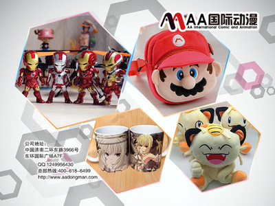 動漫產業(yè)前景大好，開動漫店如何精準把握市場需求