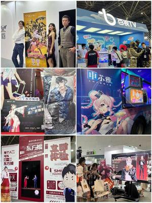 數(shù)字賦能，文旅煥新 第十八屆中國(guó)國(guó)際動(dòng)漫游戲博覽會(huì)啟幕