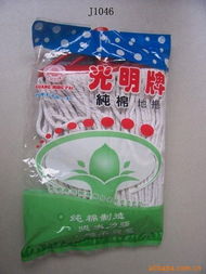 深圳市捷世通日用品有限公司 聚焦清潔與紡織，打造一站式采購平臺